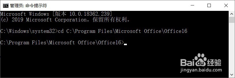 Win10更新后office失效怎么处理