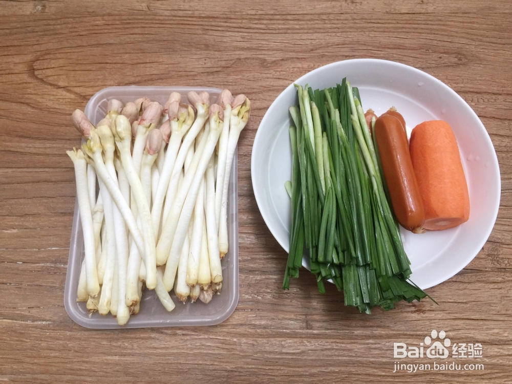 小炒花生芽的做法