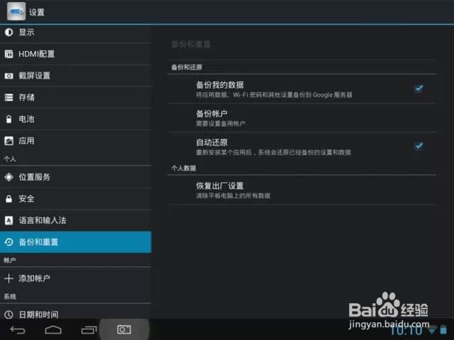 powered by怎么处理