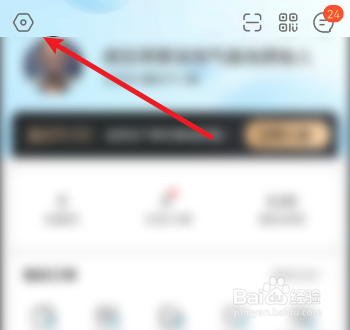 饿了么如何关闭指纹支付