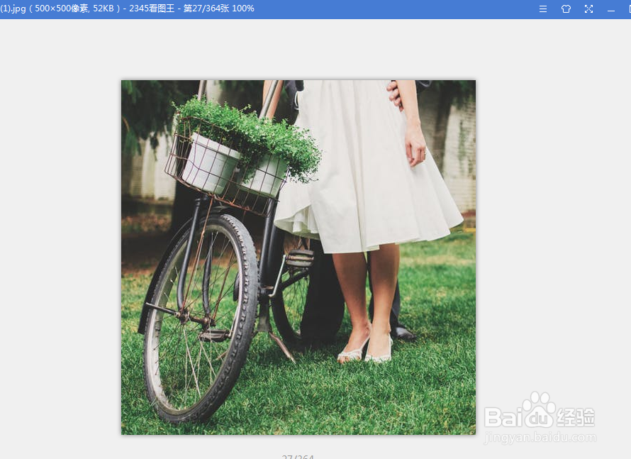 怎么使用2345看图王的锁定缩放尺寸的功能？