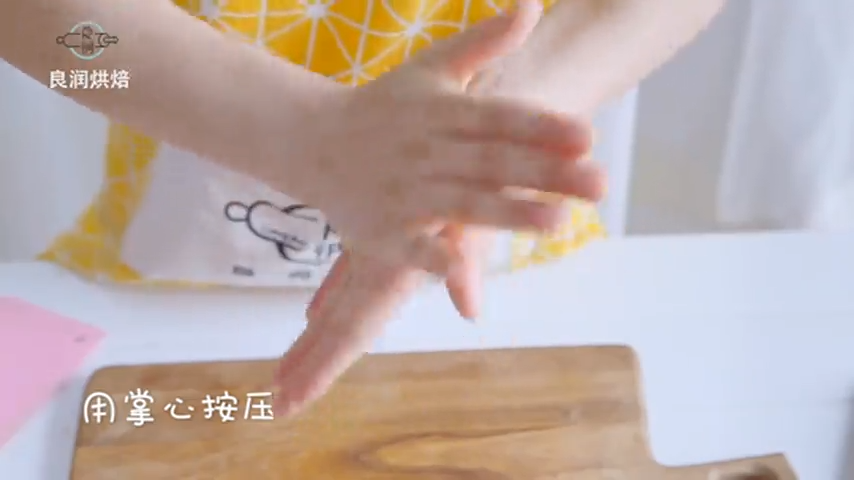 冰皮月饼怎么做