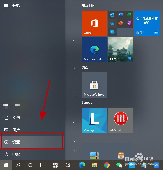 win10我的电脑图标怎么调出来