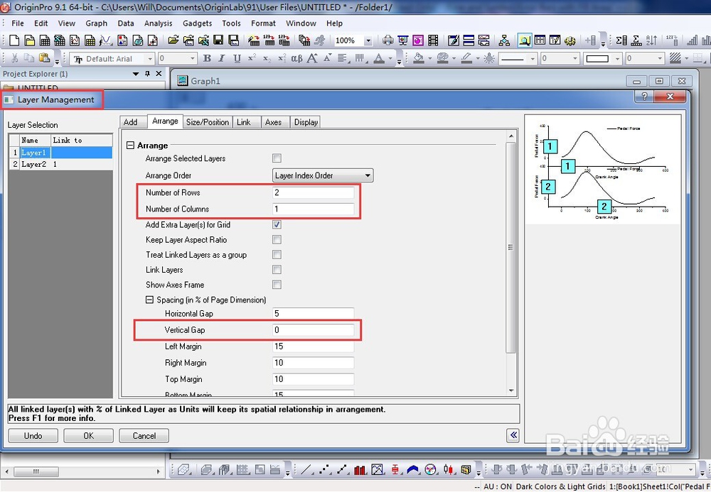 Origin如何制作和分解多屏图