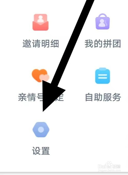 叫叫如何查找投屏设置