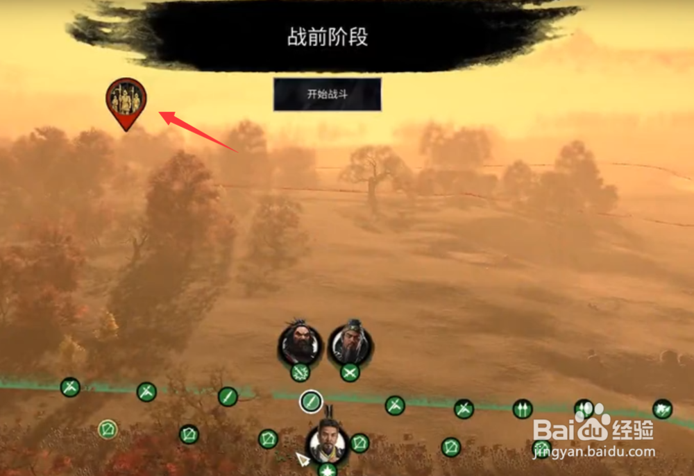 三国全面战争怎么发起战斗 怎么进攻战斗