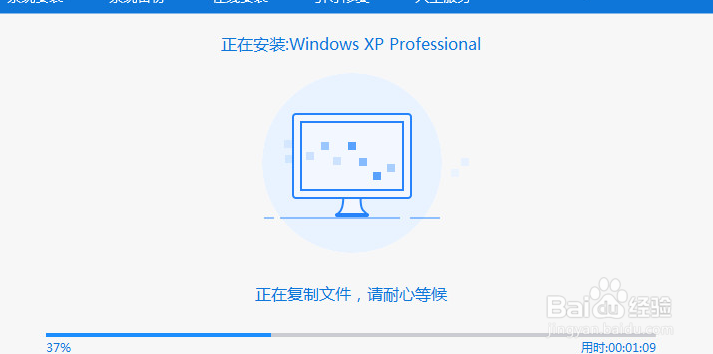 笔记本u盘重装系统详细步骤