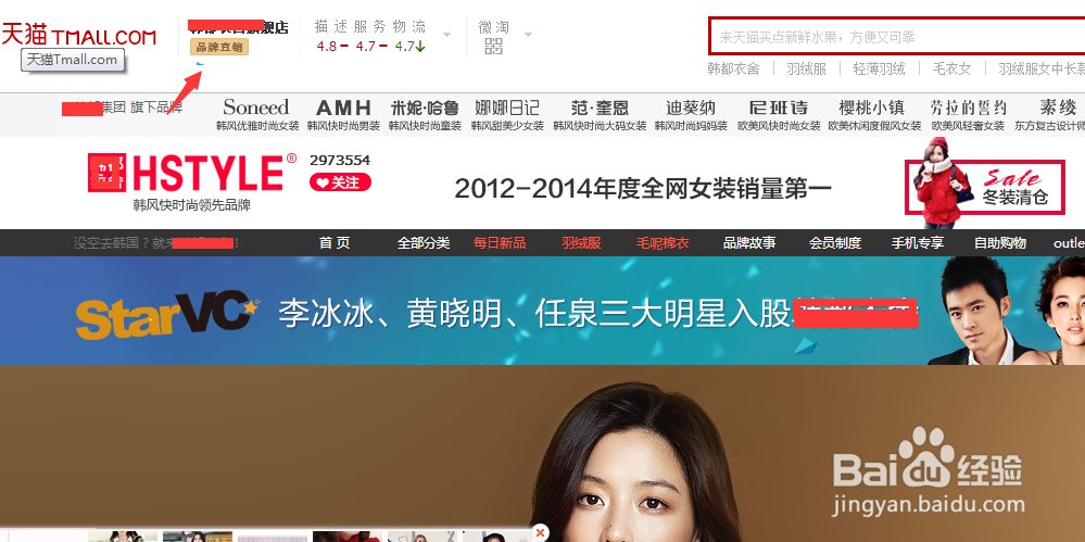 怎么看别人的淘宝账号,天猫账号注册了多久