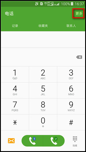 Samsung Galaxy J3 Pro SM-J3119如何添加/删除来电黑名单(阻止号码)?