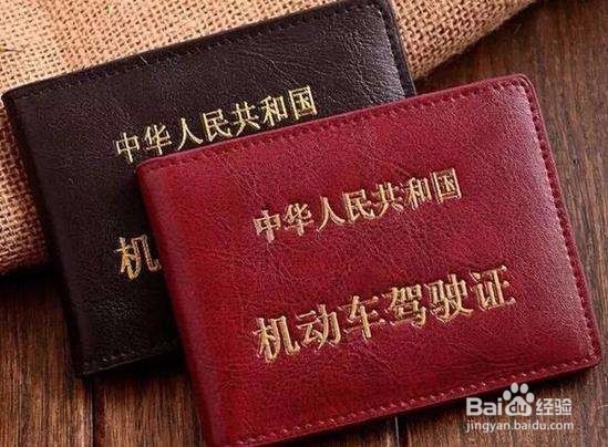 在广州怎么学车（2017年版）
