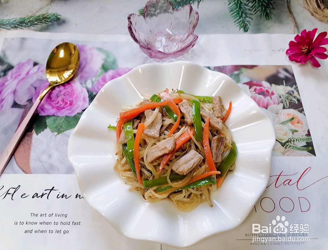 豆芽炒肉丝的做法