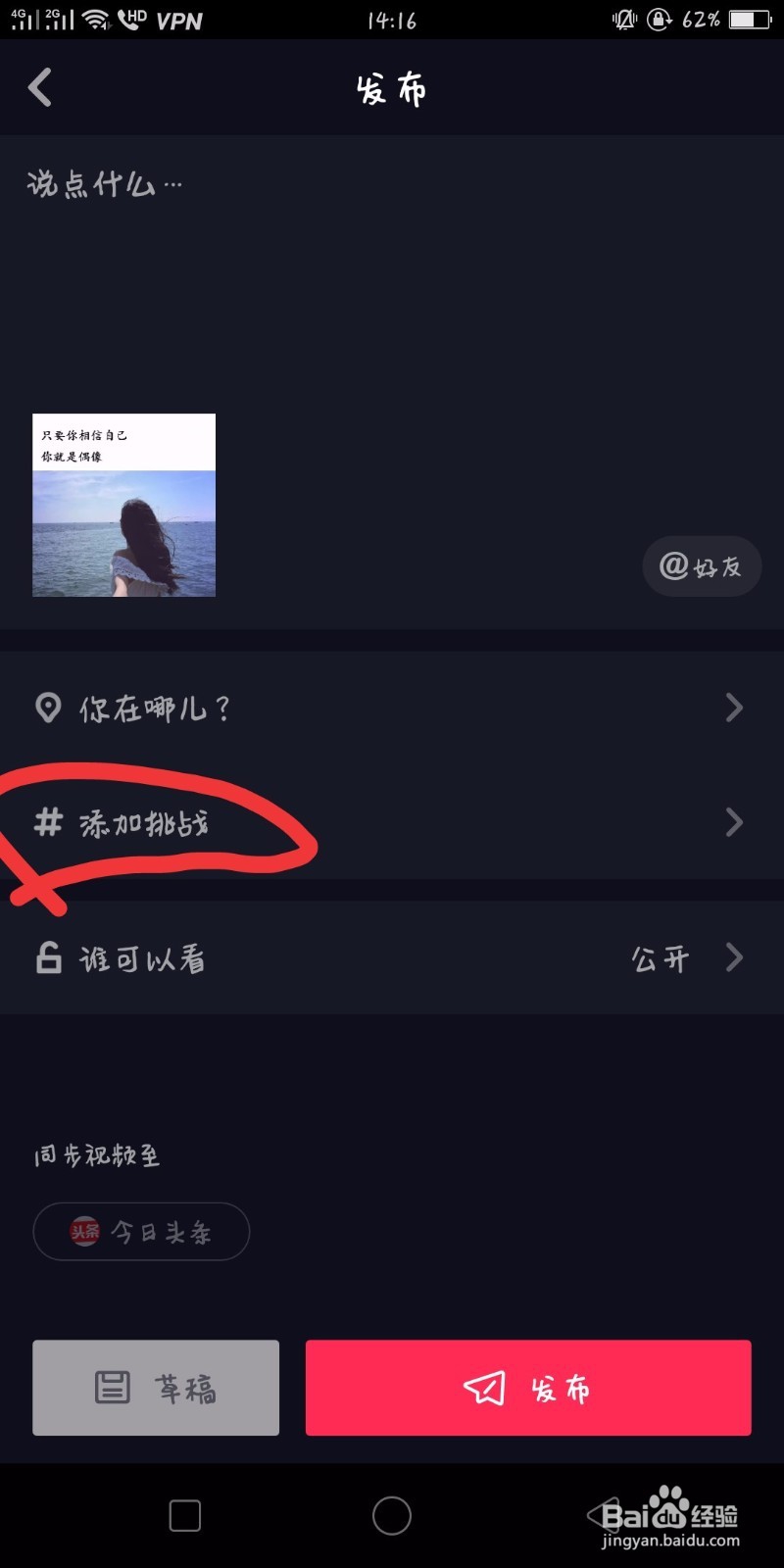 抖音实用小技巧有哪些？