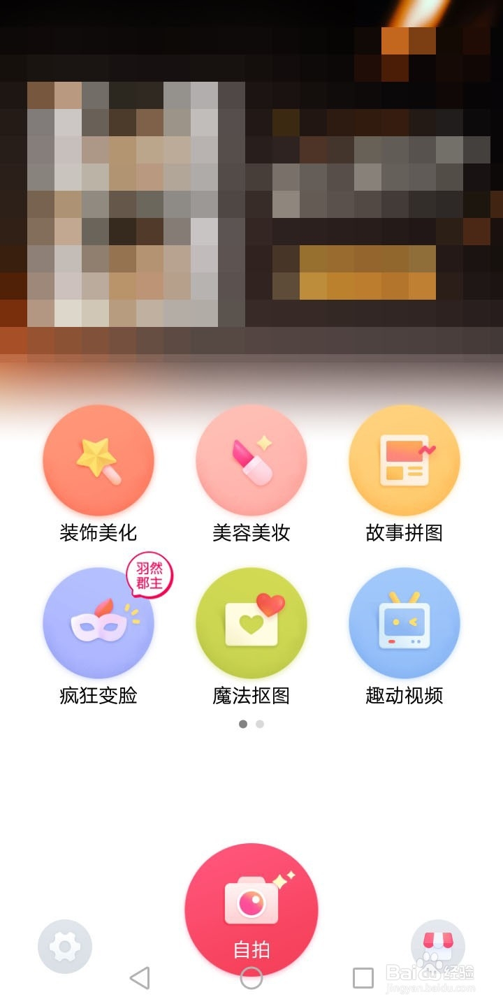 如何测试调战50年后的你