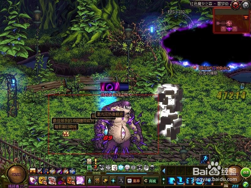 DNF如何挑战深渊派对