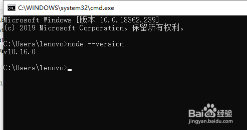 node.js安装(window版本）
