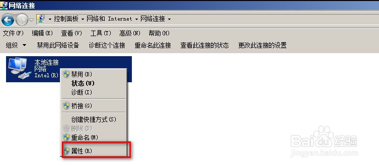 配置静态IP地址的方法