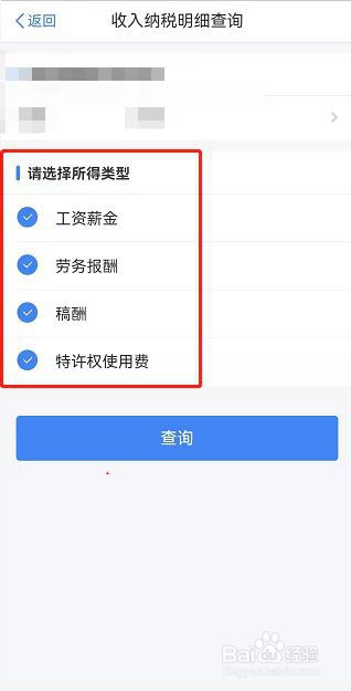 好友转账算不算个人收款