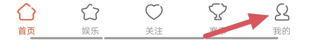 斗鱼如何注销账号