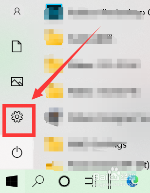 windows账号怎么退出登录