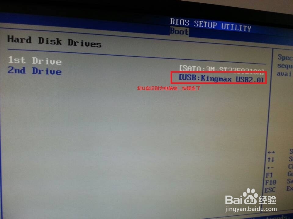 用U盘装系统的那些事：[3]电脑设置从U盘引导