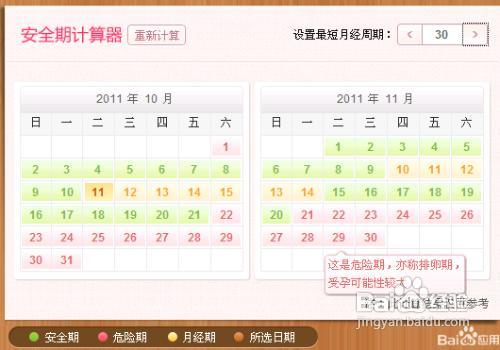 顺卵汤怎么治疗排卵障碍的