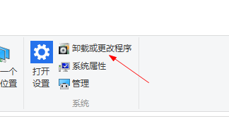 win10怎么卸载应用程序