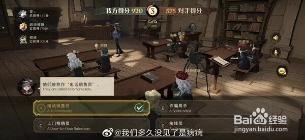 哈利波特魔法觉醒麻瓜研究课位置介绍