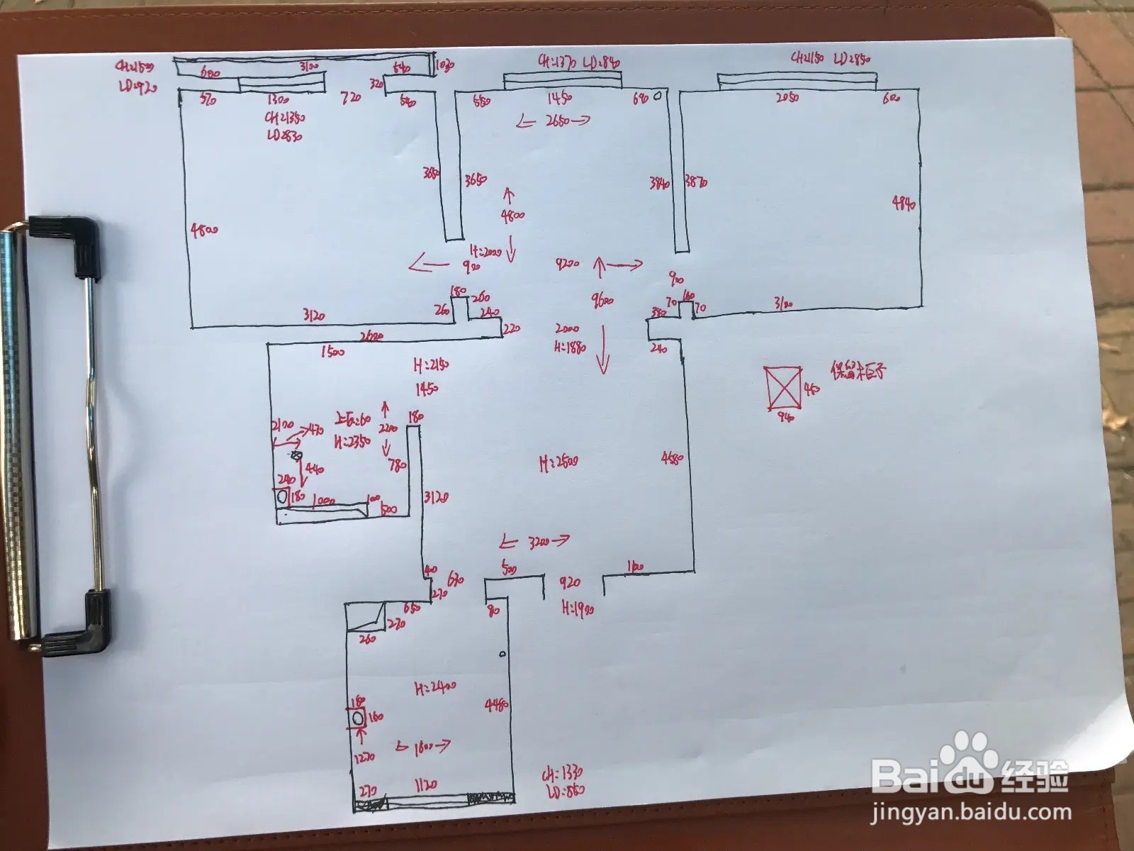 验房的七个技巧与细节
