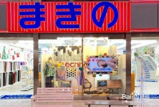 鹿儿岛购物攻略