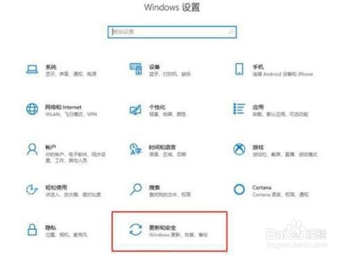 电脑出现Window10此版本即将关闭怎么办