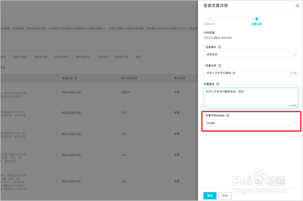 如何正确使用决策引擎?