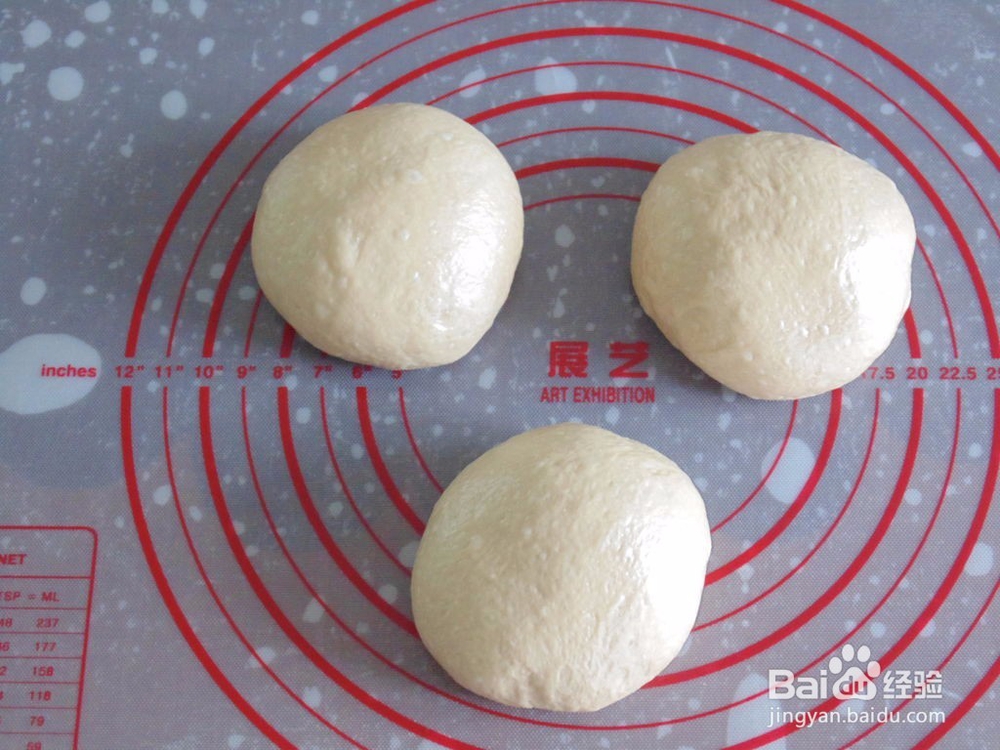 怎样制作淡淡红糖味的吐司