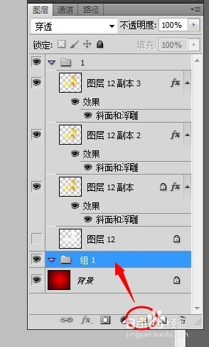 手工打造漂亮的立体字