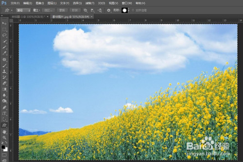 ps里面怎么把图片放到图形里