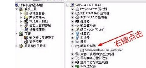 【Windows】解决驱动器未就绪