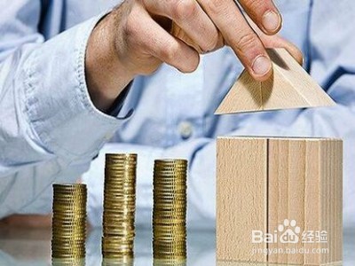 你买的房子要交的钱 太全了!