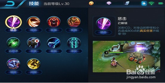 王者荣耀:一人一剑一青莲—李白进阶攻略