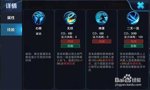 王者荣耀露娜怎么出装