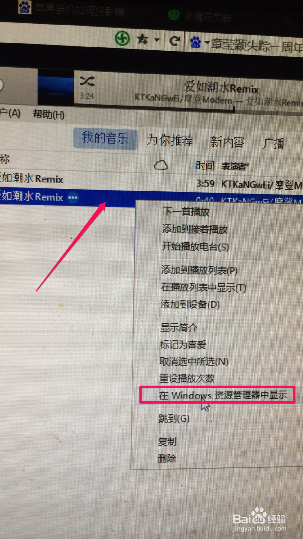 iphone苹果手机最新版如何设置铃声