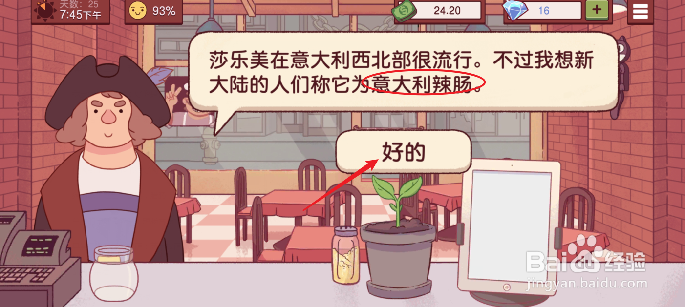 可口的披萨，美味的披萨