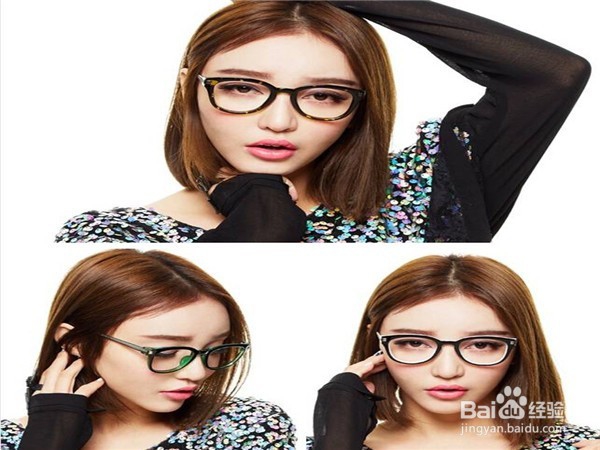 不同的脸型如何挑选适合的眼镜?