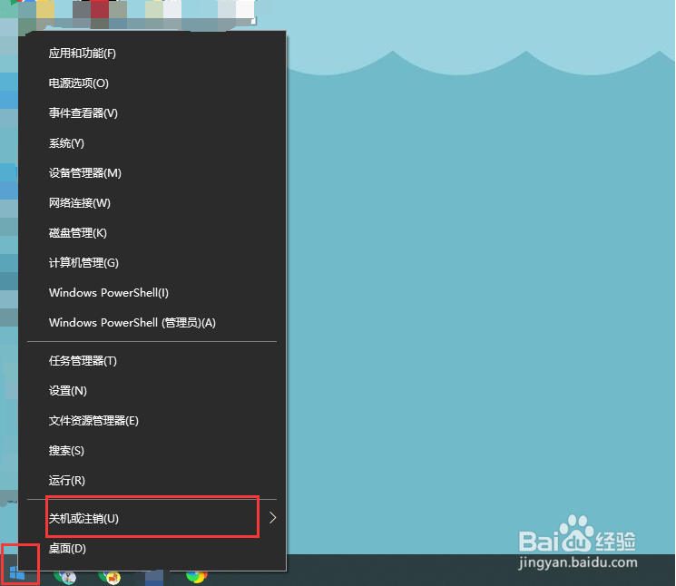 电脑休眠几个方法
