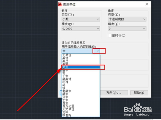 如何将CAD中标注单位由m改成mm