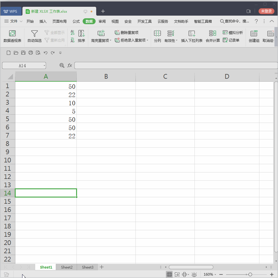 GIF动态图教程-Excel技巧93-常规操作(实例)