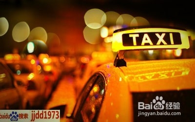 说说出租车：[13]购买出租车前的注意事项