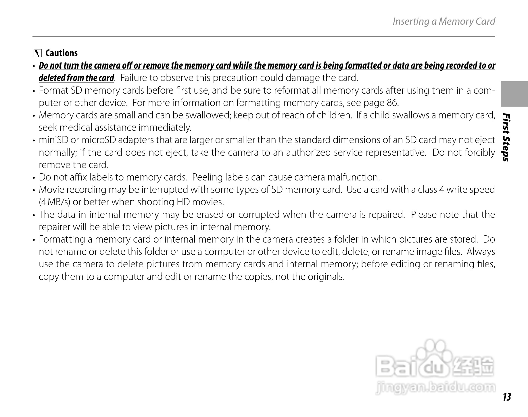 富士 FINEPIX Z707EXR数码相机说明书:[3]