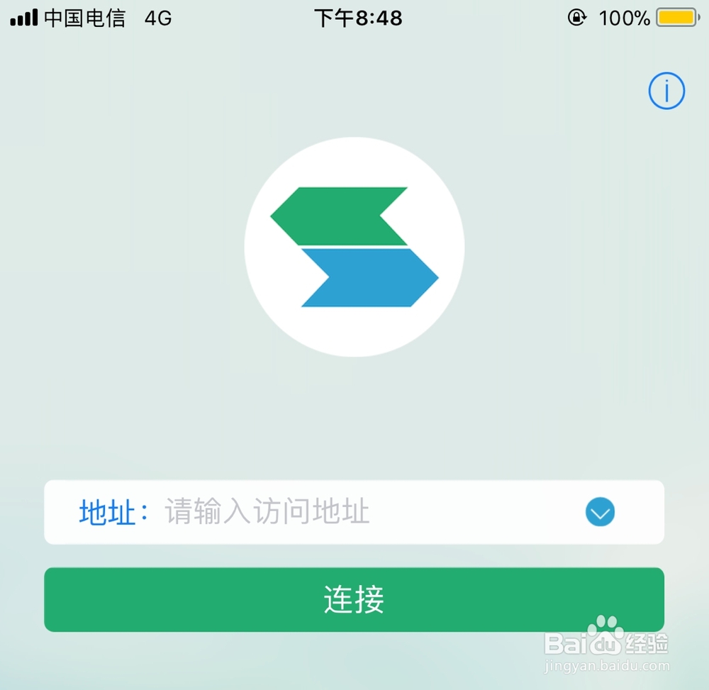 如何连安徽理工大学内网？