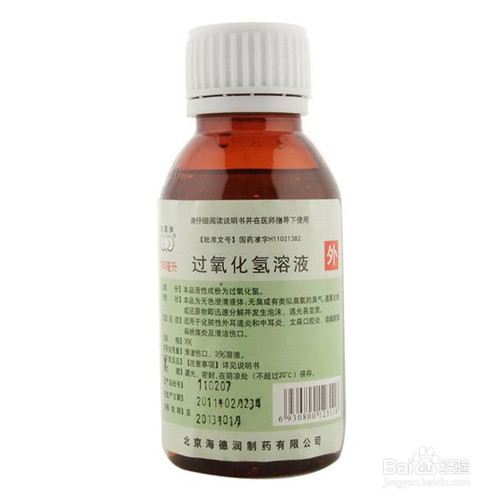 宝宝脸上摔破皮怎么处理