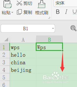 WPS表格:单元格小写单词批量转换成首字母大写