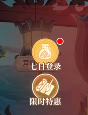 仙侠手游六界召唤师慈航道人获得方法是什么呢